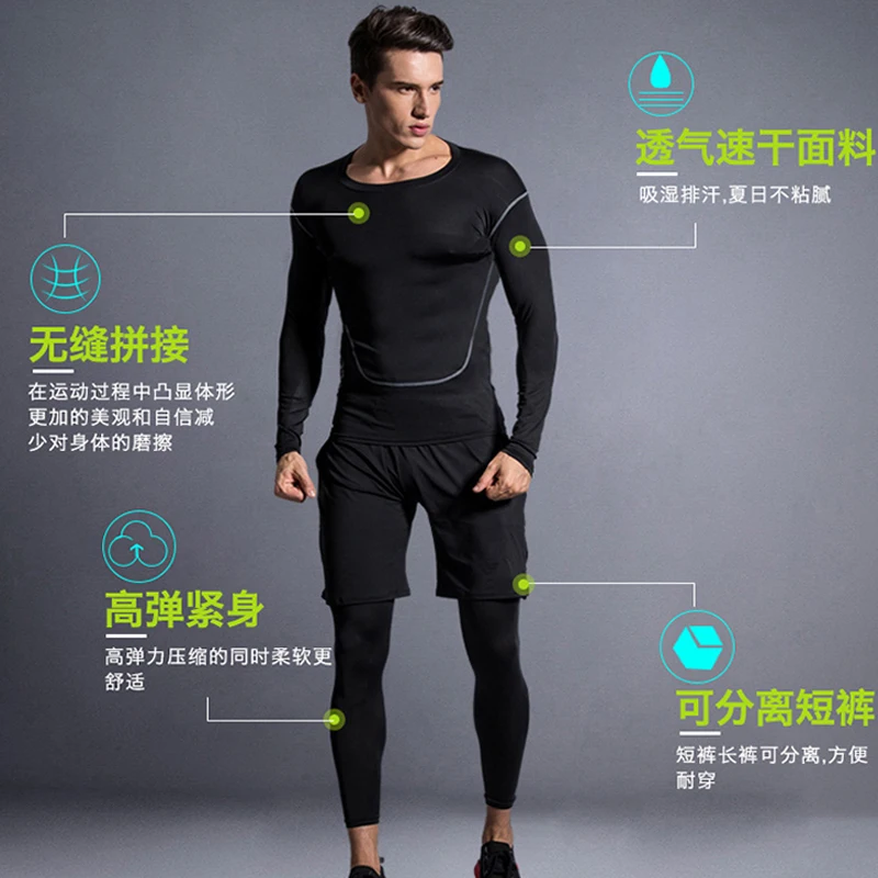 Мужские спортивные костюмы для тренировок 3 шт. колготки бега фитнеса
