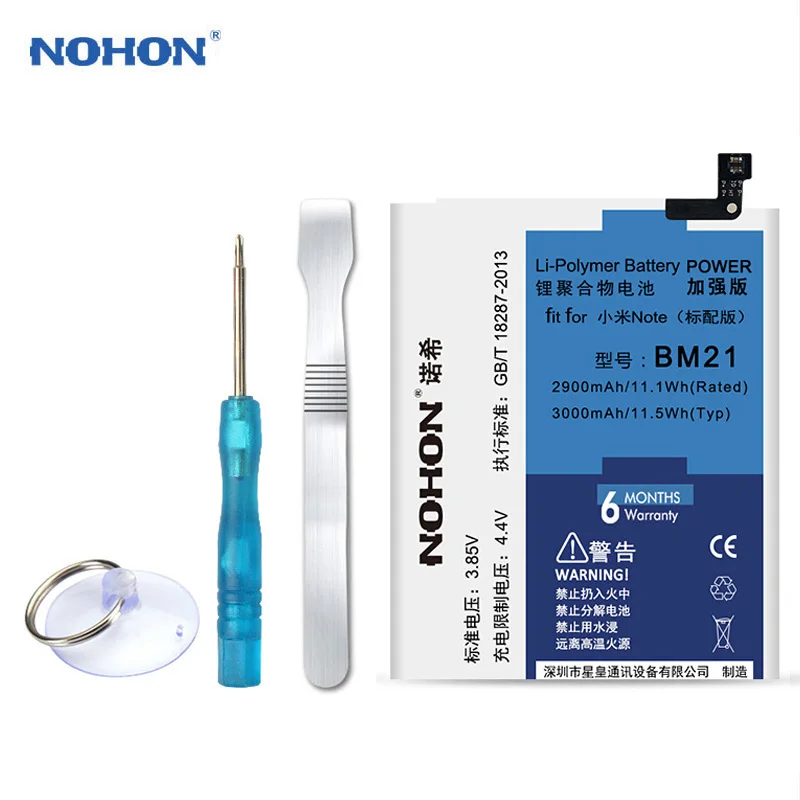 Аккумулятор NOHON BM21/BM34/BM48/BM3A 3500 мАч 4070 мАч|Аккумуляторы для мобильных телефонов| |
