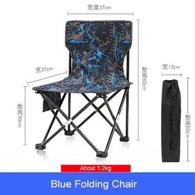 Blue Folding Chair Открытый кемпинг стул портативный складной Ультра-светильник зеленый красный синий пляж рыбалка стул с сумкой - Цвет: Blue Folding Chair