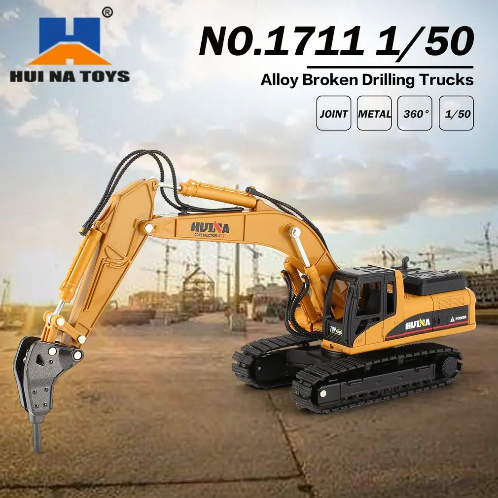 HUINA TOYS no.1711 1/50 сплав сломанные буровые грузовики автомобиль литой металл