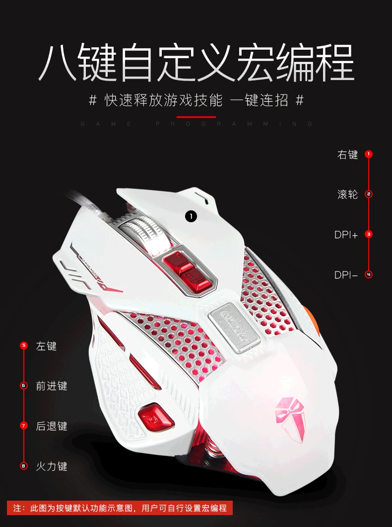 Проводная игровая оптическая мышь RGB цветная подсветка вспомогательная макро металлическая основа аккредитованная 8 кнопочная мышь