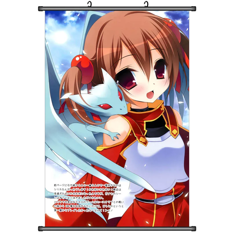 Обновленный аниме декоративные картинки Sword Art Online SAO Silica Ayano Keiko домашний Декор