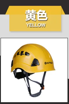 yellow ABS+ PC материал пещера промышленный защитный шлем Человек-Паук Спасательный шлем Открытый Горные Скалолазание защитный шлем - Цвет: yellow