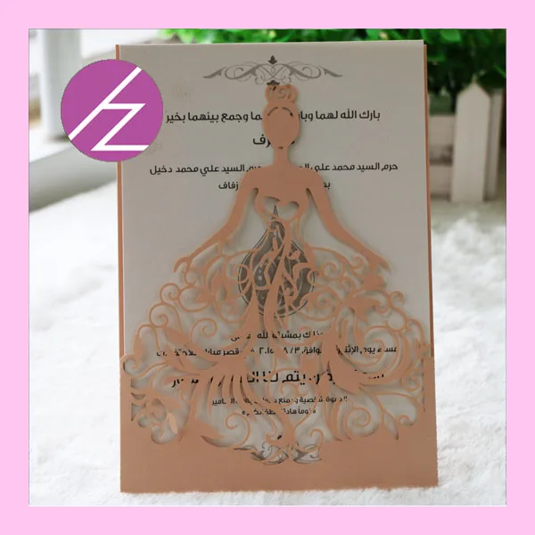 

100pcs Hot saleThe Groom girl adult dress invite wedding decoration invitation card event & Party supplies mariage