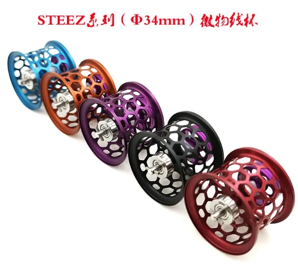 Рыболовная катушка сделай сам (неоригинальная) из микролитого сплава для Steez/SS SV