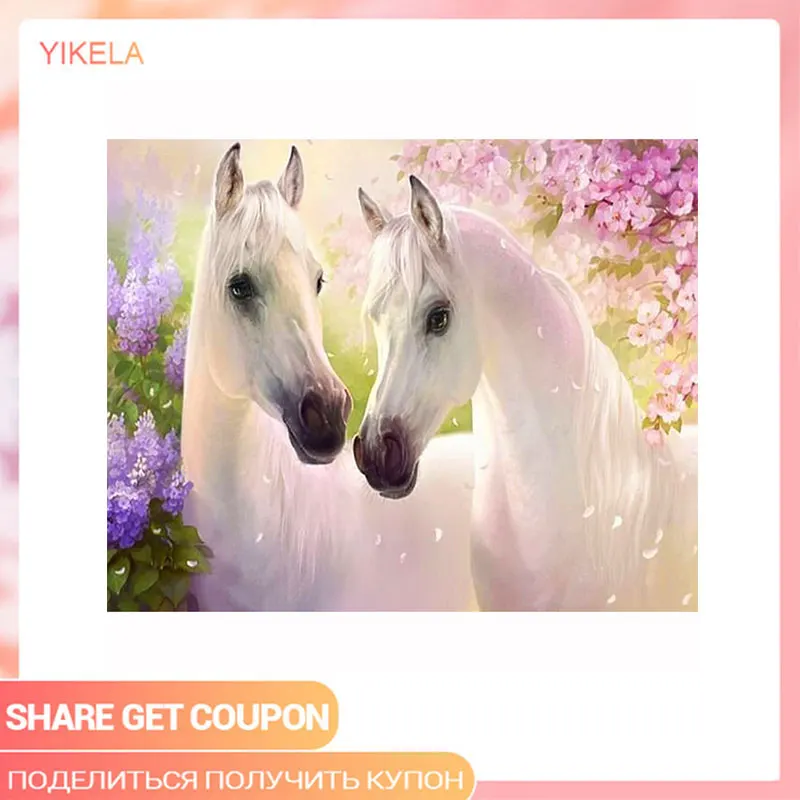 YIKELA DIY две белые лошади Алмазная картина вышивка крестиком полный квадратный