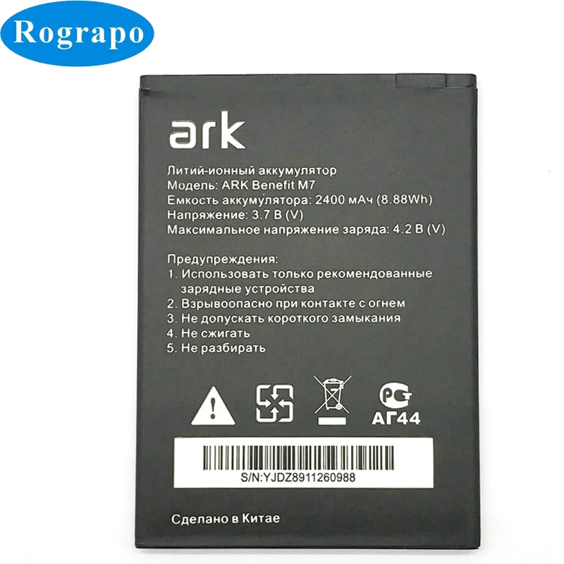 Оригинальная 2400 мАч новая запасная батарея для ARK Benefit M7 аккумуляторы мобильный