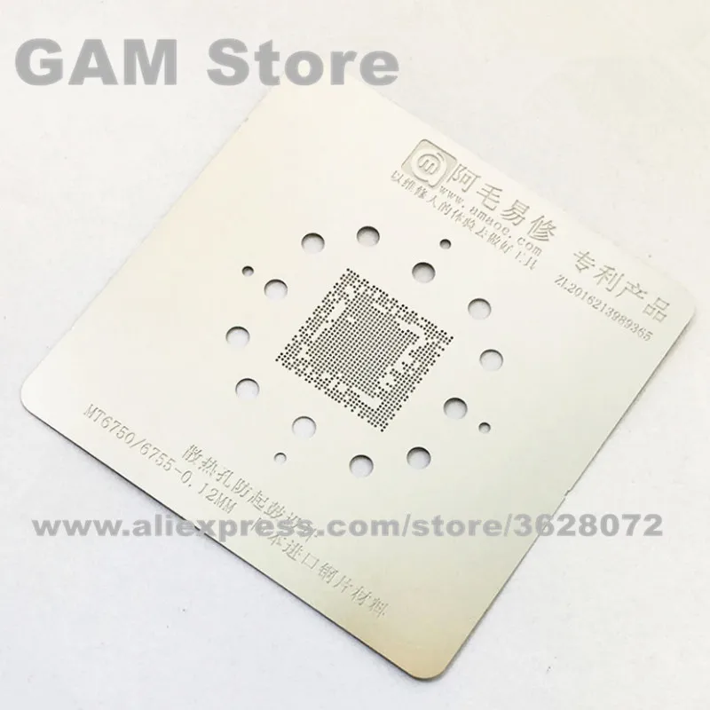 

For MT6750V MT6755V CPU BGA Stencil 0.12mm Direct Heating Template Anti Drum-up Not Easily Deformed