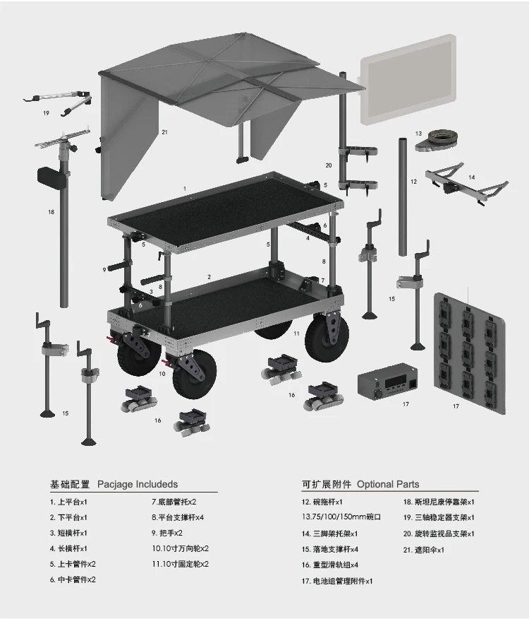 Тележка для кинофильмов Tilta тележка видеозаписи макс. нагрузка 500 кг|Аксессуары