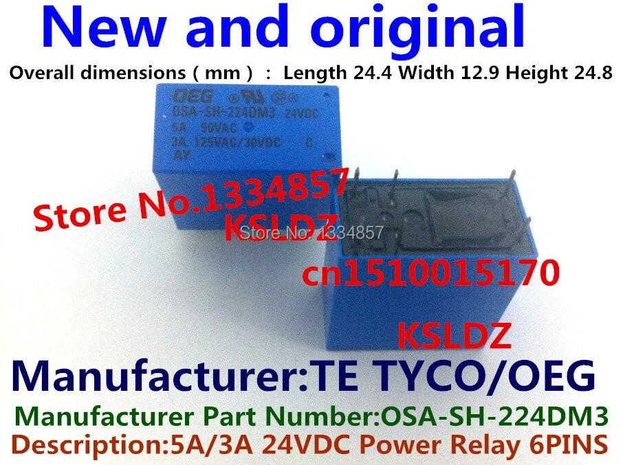 100% оригинальные новые реле мощности TE TYCO OEG OSA SH 224DM3 6 контактов 5A 50VAC 3A 125VAC/30VDC|power