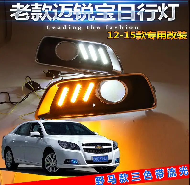 1 Набор автомобильный бампер головной светильник для Chevrolet Malibu Дневной 2012 ~ 2015y