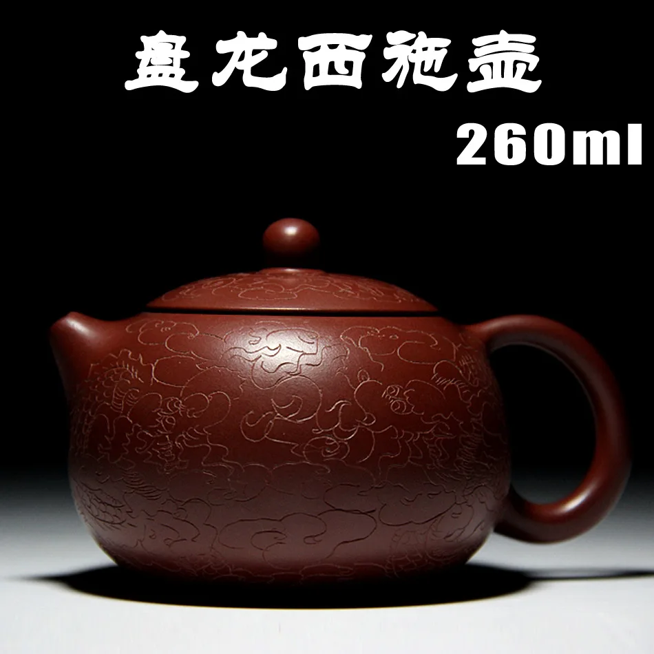 

Panlong Xi Shi pot Yixing Zisha teapot master all handmade Zhu mud Dahongpao inverted pot special