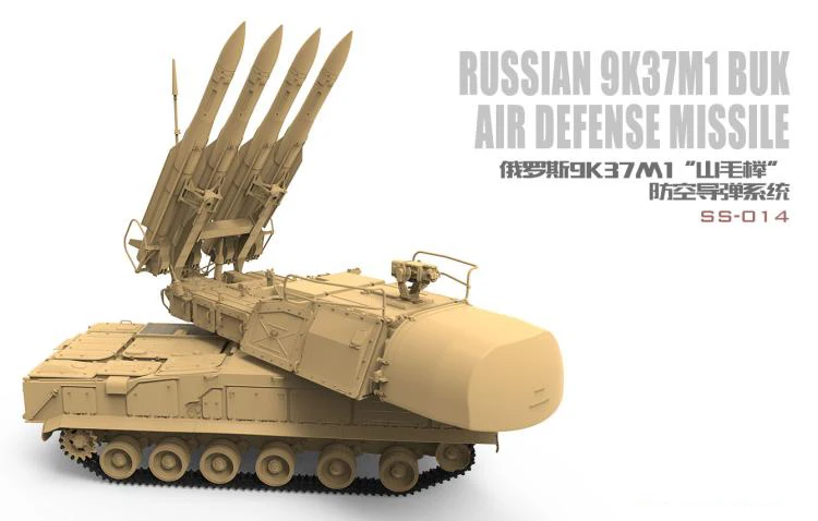 MENG SS014 масштаб 1/35 русский 9K37M1 бак пневматическая оборона ракетная система