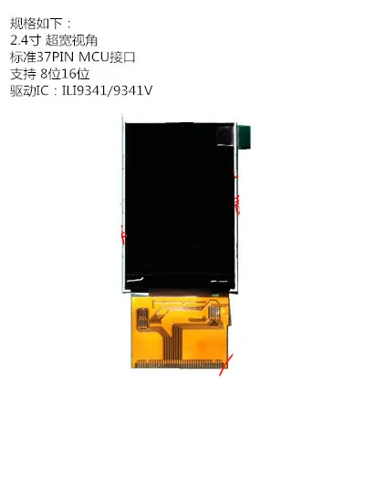 2.4 inch TFT display MCU 8bit/16bit 37pin ILI9341/ILI9341V 240*320 LCD color screen | Электронные компоненты и