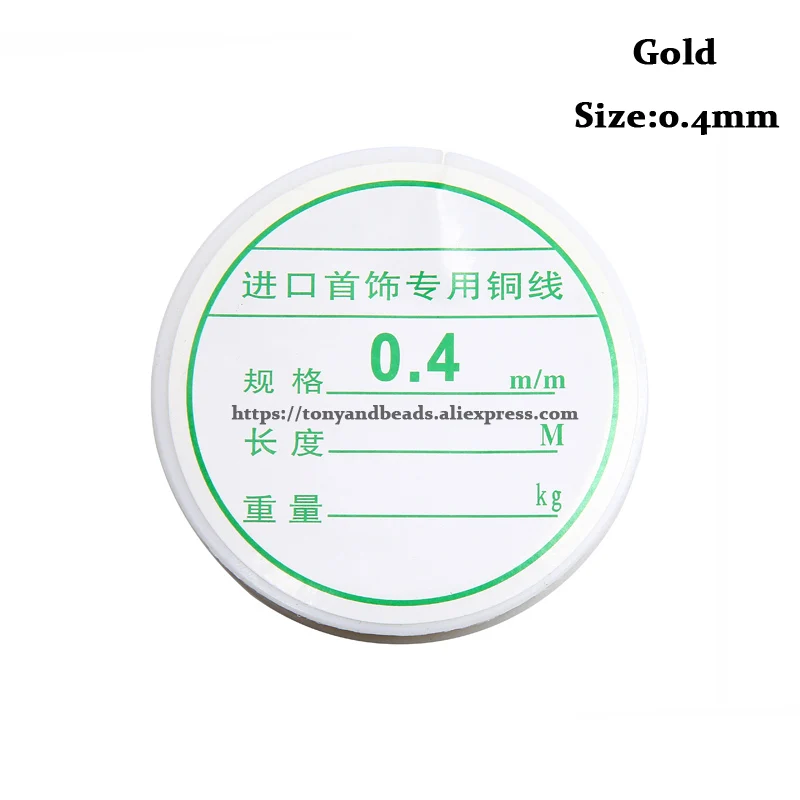 Gold Размер 0,2-0,7 мм, диаметр, медная металлическая нить, бисер, шнур, нить, размер для изготовления ювелирных изделий - Цвет: Gold