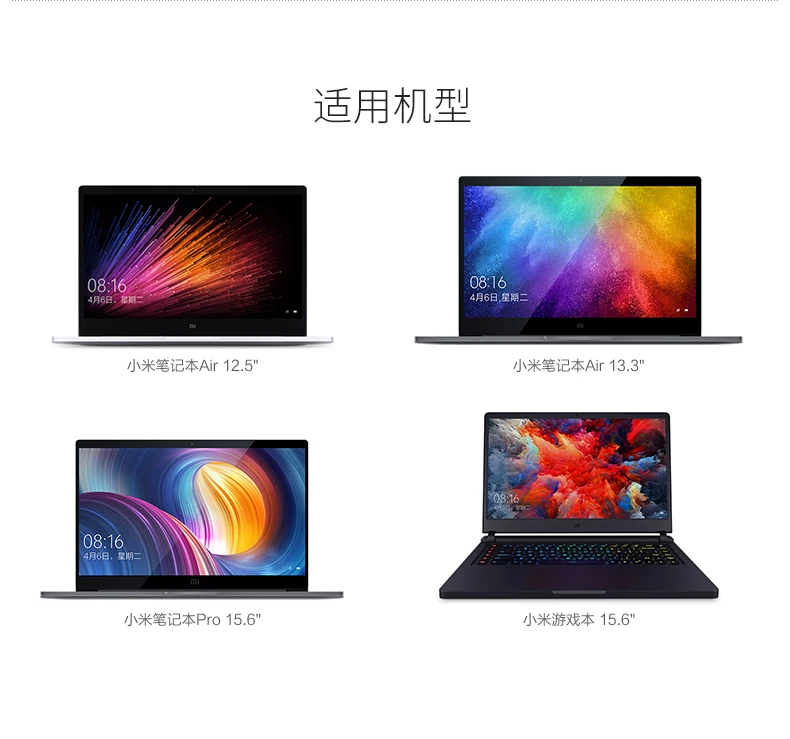 Для Xiaomi mi ноутбук air 13,3 12,5 Pro Ga mi ng15 15,6 15 13 12 дюймов сменный стикер тачпада протектор Аксессуары для ноутбука