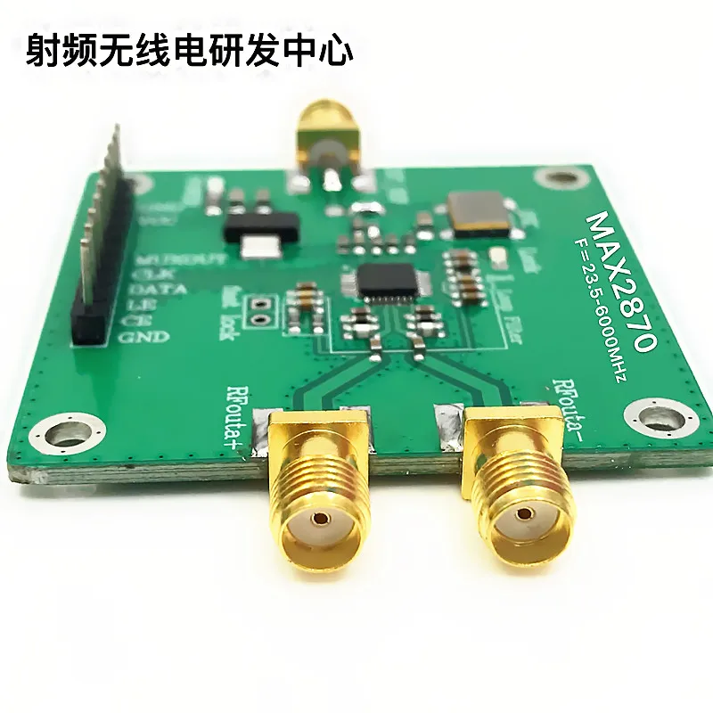 MAX2870 23 5 МГц 6 ГГц фазовая блокировка источник радиочастотного сигнала|Аксессуары