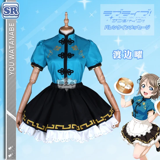 Одежда в стиле аниме Love Live Sunshine карнавальный костюм Watanabe You китайское платье cheongsam