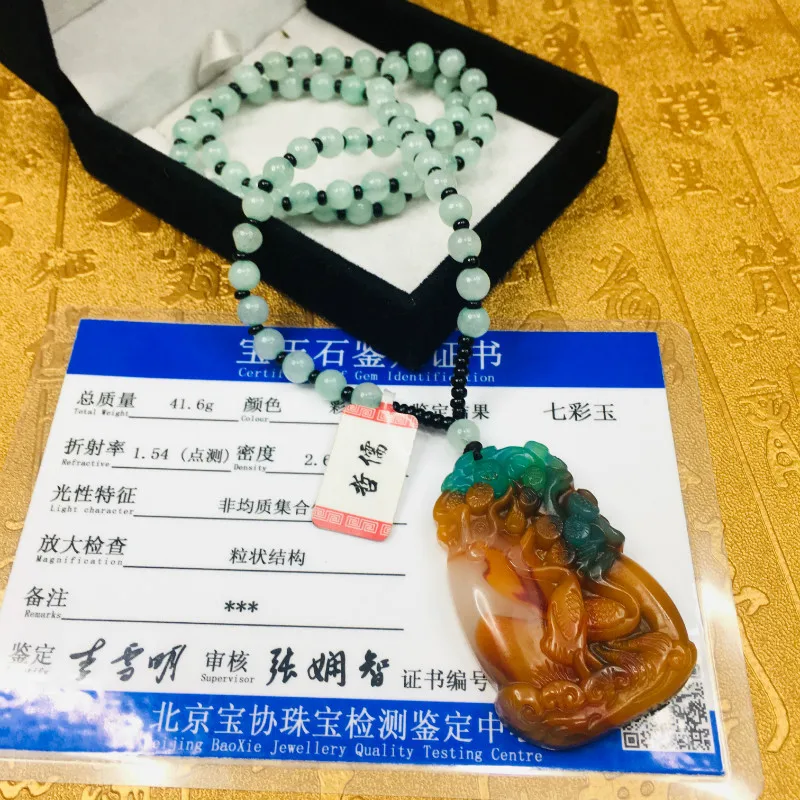 

Send A-level national certificate Natural colorful jade carving pine bamboo plum pendant Three color jade bead chain