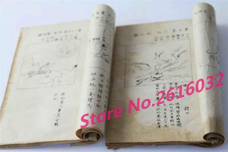 Старая книга tuibei Tugu реквизит старинная коллекция классической литературы geomancy 3 |