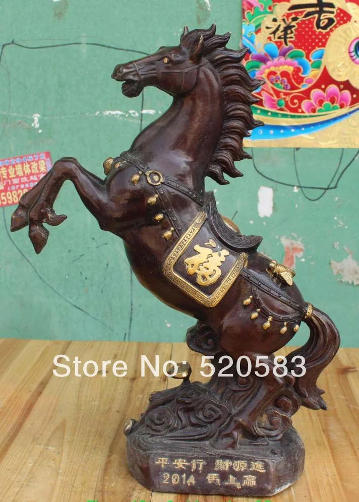 WBY 16 &quotКитайский Бронзовый Свинка Животное Успешного Ведения Horse Счастье