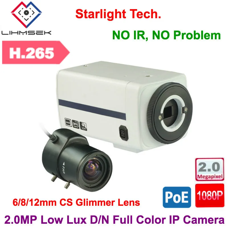 Lihmsek 2.0MP 1080P Starlight BOX IP камера H.265 Основной Профиль H.264 M JPEG Сжатие видео низкая Lux
