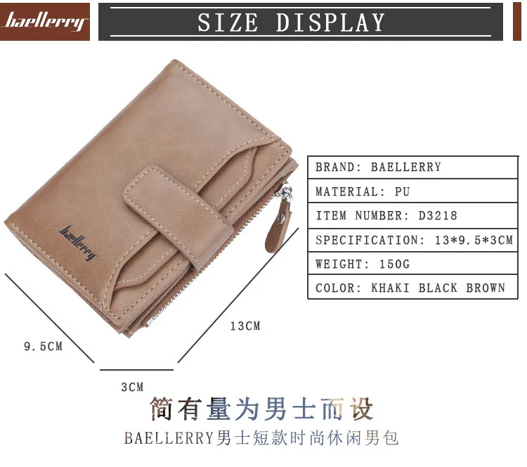 Baellerry, высокое качество, мужские кожаные кошельки, модный дизайн, на молнии, держатель для карт, Длинный кошелек, Одноцветный, с карманом для монет