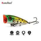 Banshee Поппер 60 мм 8 г окунь Поппер Рыбная приманка вобблер для рыбалка на щуку топвотер приманки плавающий кренкбейт жесткая приманка искусственная приманка
