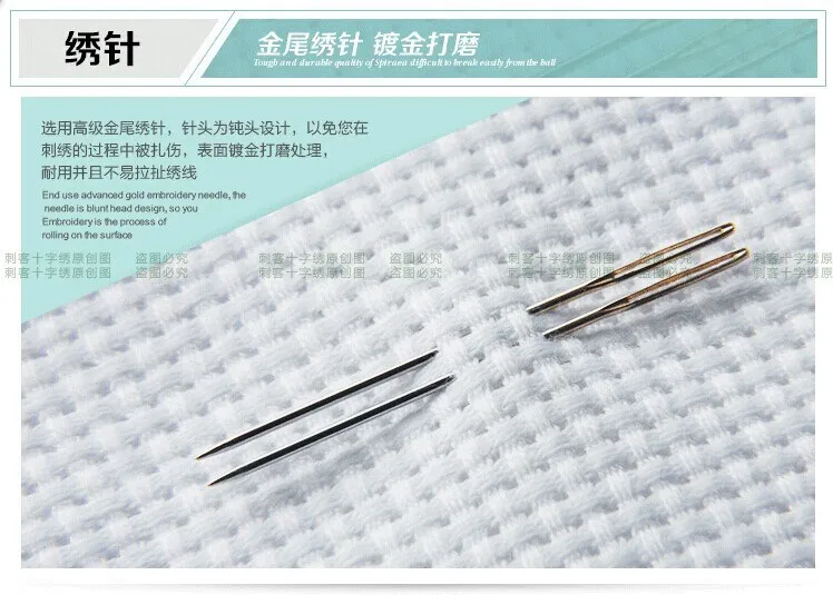 Рукоделие вышивка крестиком 14 карат без рисунков наборы для вышивки узоры