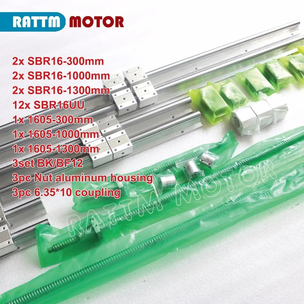 6 шт. линейный рельс SBR16 L 300/1000/1300 мм & 3 набор шариковых винтов SFU RM1605 + шариковая