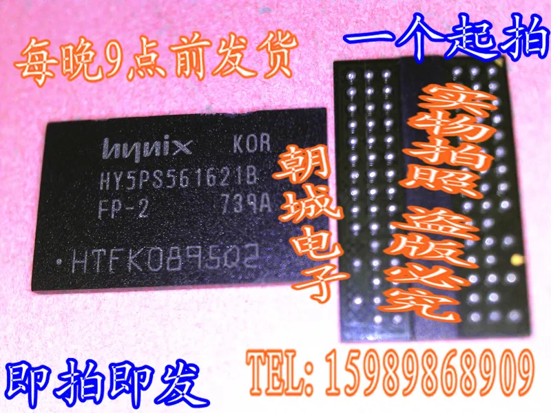 HY5PS561621BFP-2 |