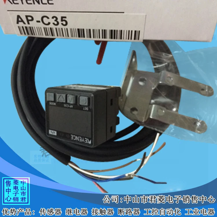 

Free Shipping High Quality KEYENCE sensor AP-C35 pressure sensor Non-voltage contact NPN output