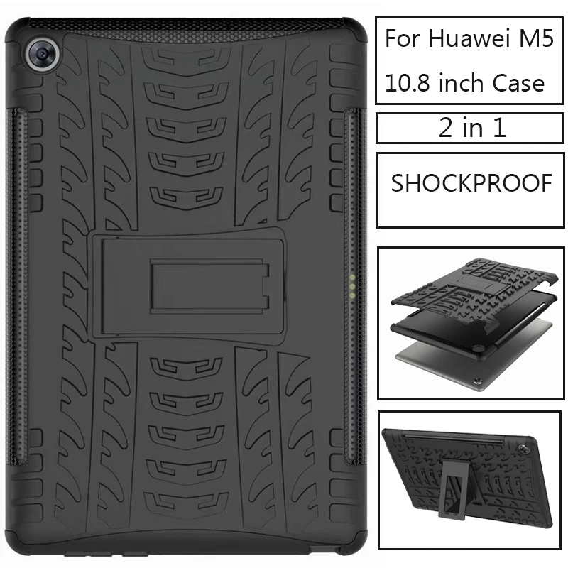 Для Huawei MediaPad M5 10 8 дюймов CMR-AL09 CMR-W09 жесткое воздействие чехол сверхмощный
