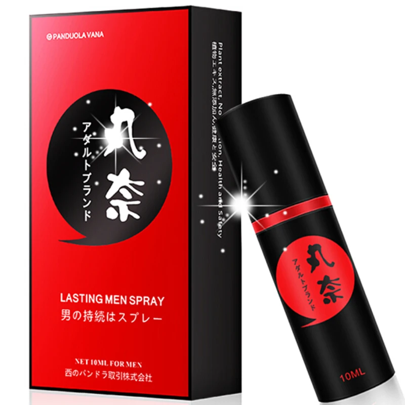 Спрей с длительной задержкой для мужчин спрей преждевременной эякуляции