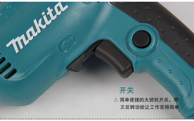 Makita электродрель дрель 6412/6413 бытовая электрическая дрель контроль скорости шуруповерт