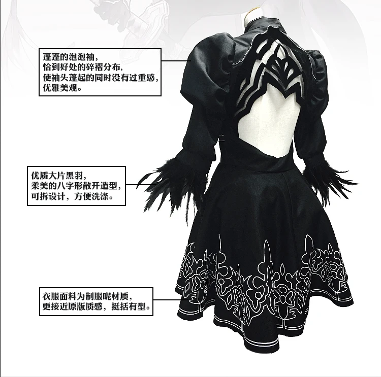 Nier Automata Косплей Йорга 2B Косплей Костюм Аниме женская одежда на Хэллоуин, костюмы для девочек Необычные Вечерние платья черного цвета
