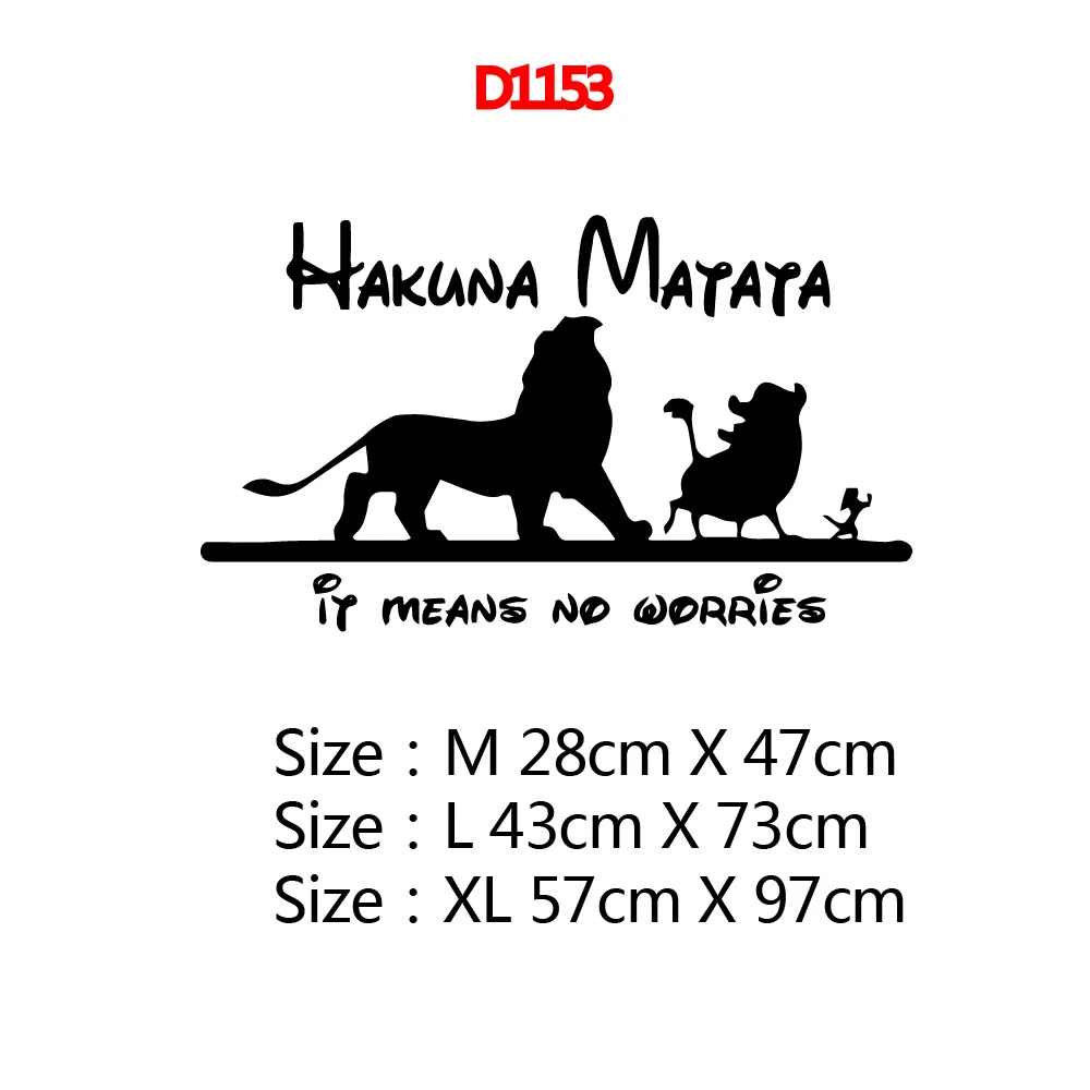 Мультяшные настенные наклейки Hakuna matata для детской комнаты виниловые спальни на