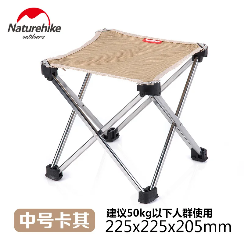Khaki 225x225x205mm Naturehike 225*225*205 мм небольшой Сверхлегкий складной для рыбалки, пикника, барбекю, садовый стул, табурет для кемпинга, NH15D012-M - Цвет: Khaki 225x225x205mm