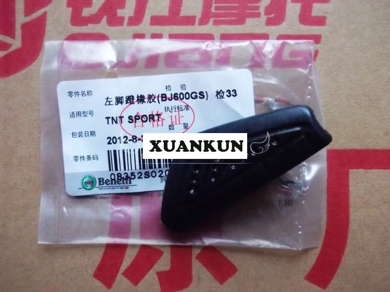 XUANKUN BJ600GS левая педаль резиновая|rubber|rubber footrubber pedal |
