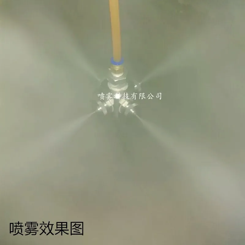 Сифон из нержавеющей стали регулируемый без капельницы фотовспышки|nozzle fog|fog