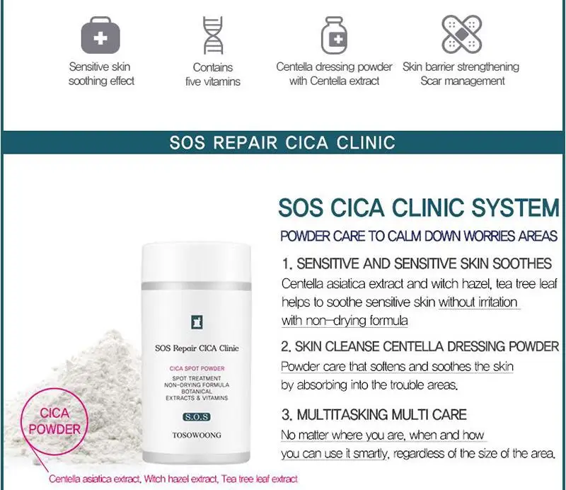 TOSOWOONG CICA Clinic Centella косметическая пудра уход за кожей лечение акне для лица