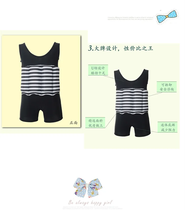 Дети Профессиональный плавучесть купальные костюмы с милым рисунком для