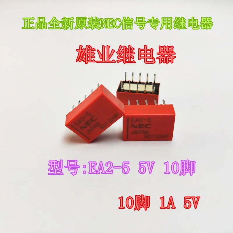 

Relay EA2-5 EA2-5 Can be replaced TQ2-5V ATQ209 A5W-K