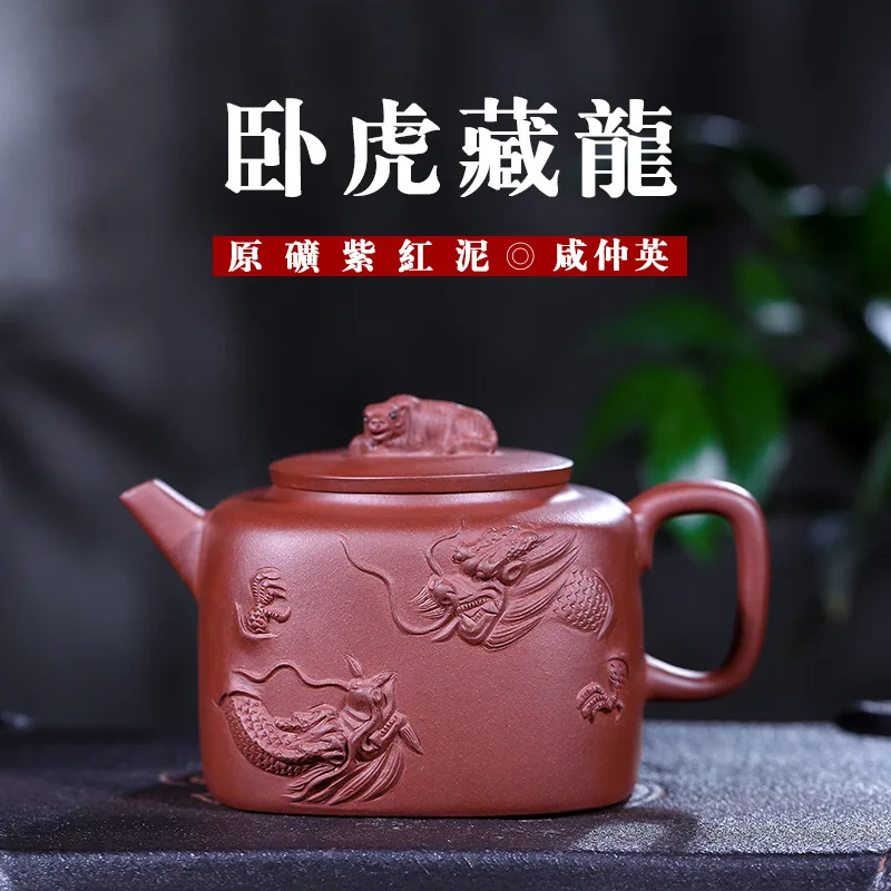 Yixing эмалированный керамический чайник НЕОБРАБОТАННАЯ руда нижний паз прозрачный Xian Zhong Xian чистый ручной знаменитый чайник дорожный чайный сервиз