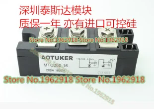 

MTC200A 1600V 1800V 2000V MTC160A 1600V 1800V 2000V