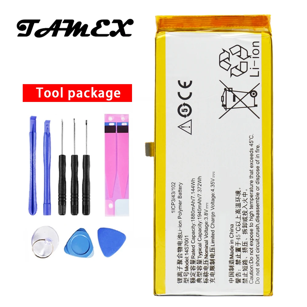 

14S7001 High Capacity Li-ion Polymer Replacement Battery For Lenovo S858 S858T Rechargeable Built-in mobile phone batteria +Tool