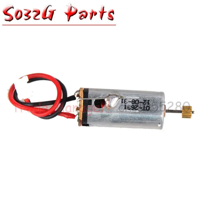 Бесплатная доставка + оптовая продажа S032 запасные части двигателя B для SYMA S032G|parts