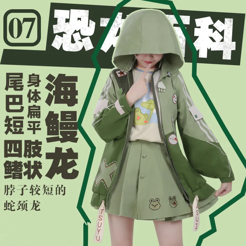 Аниме Boku no Hero academic Косплей Asui Tsuyu косплей костюм серии динозавров повседневная