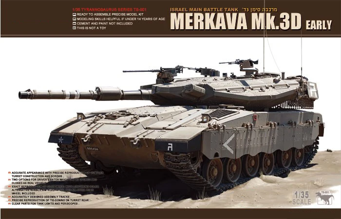 MENG TS001 1/35 масштаб основной боевой танк из Израиля MERKAVA Mk.3D ранняя пластиковая