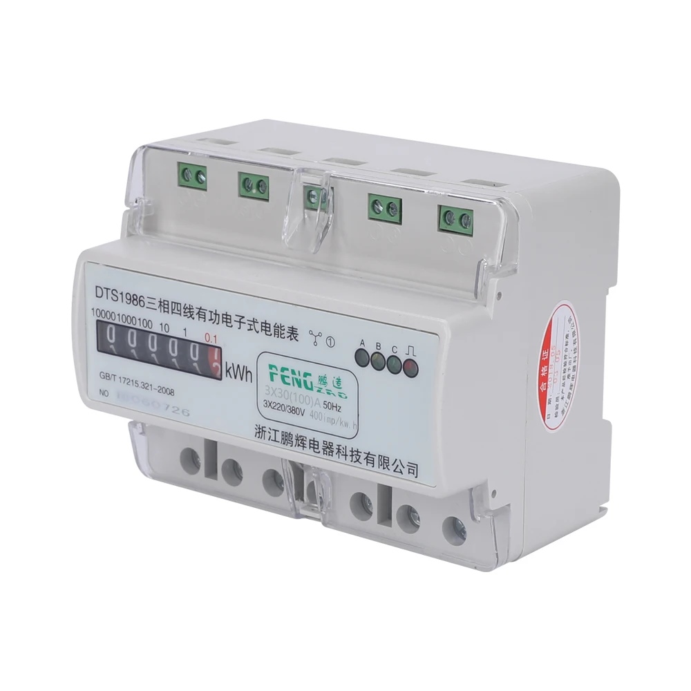 Счетчик энергии 30(100)A 3*220V/380V 50Hz трехфазный четыре провода счетчик электроэнергии
